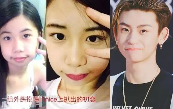 小鬼女朋友梦措是谁?小鬼王琳凯资料三段情史前女友照片被扒