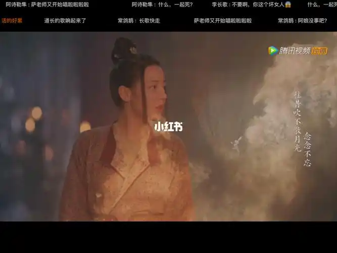 长歌行49预告谁能告诉我长歌咋办