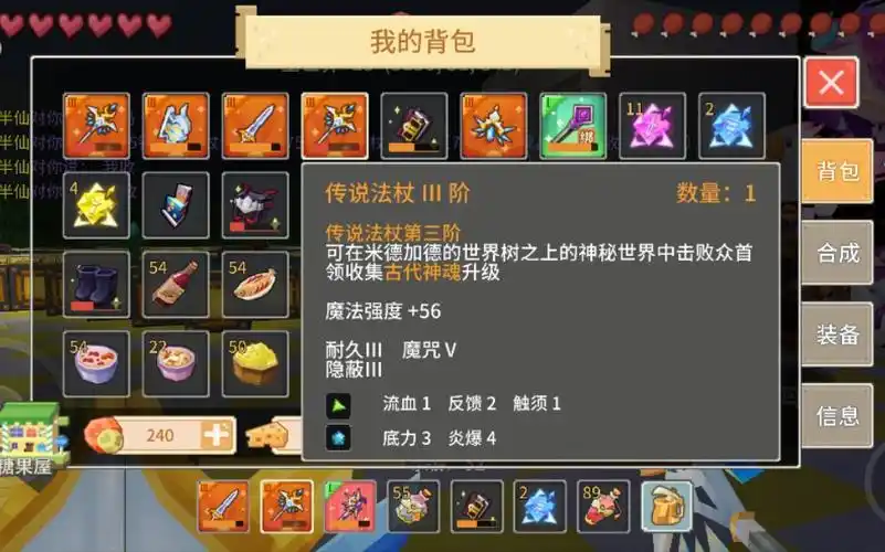 奶块传说三阶不如t5传说四阶不如t6