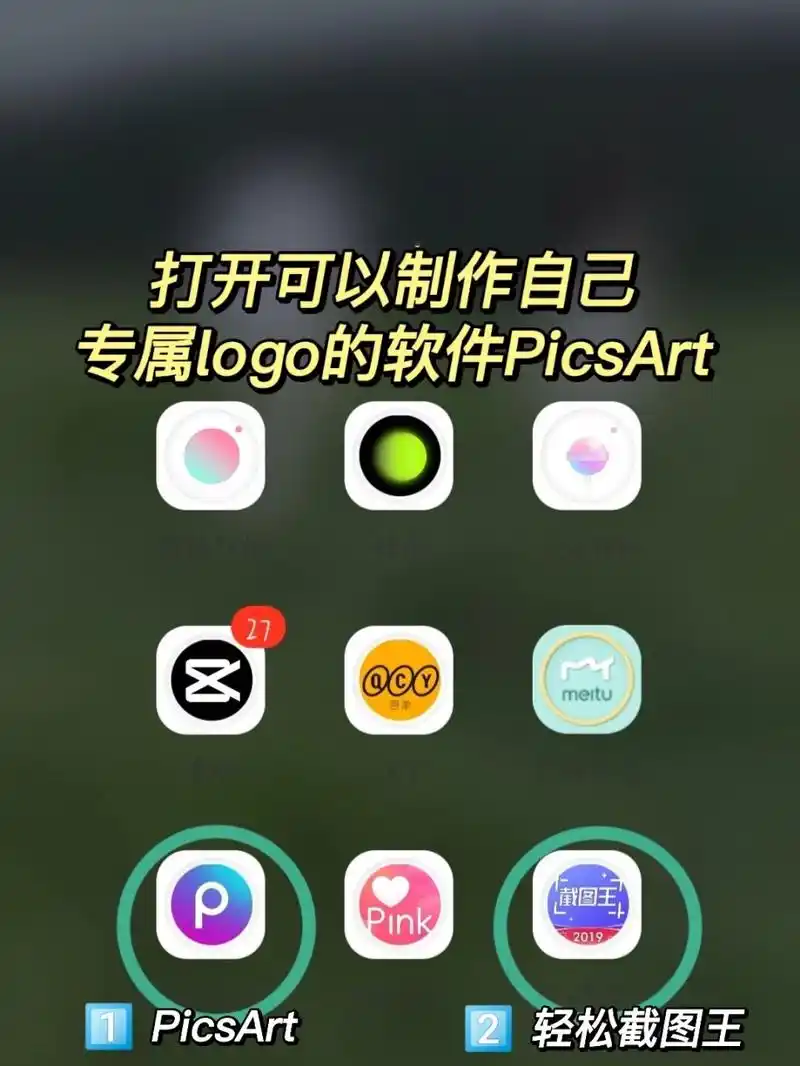 保姆级制作专属水印logo教程61附批量水印 如何设计一款自己的专属