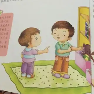 物归原位简笔画