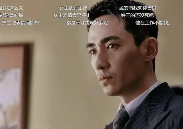 叛逆者大结局毫无爽感全员无人生还