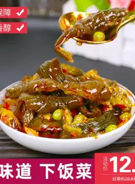 八宝酱瓜条500g/袋酱黄瓜腌酱菜早餐小菜香辣酱菜咸菜下饭菜批发