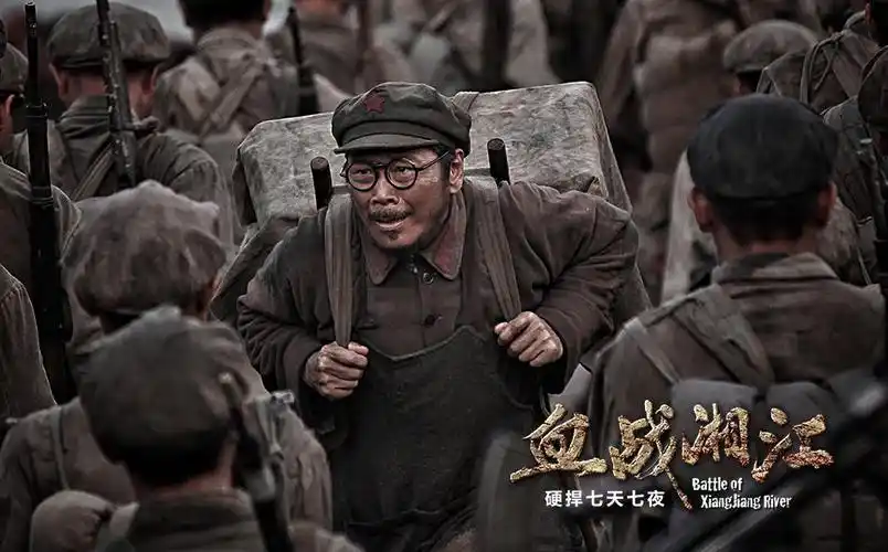 电影《血战湘江》剧照
