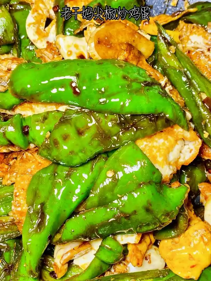 老干妈尖椒炒鸡蛋