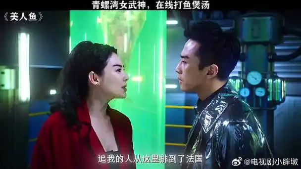 美人鱼|张雨绮|邓超_新浪新闻