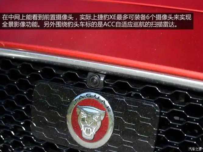 三分之一即可 试驾体验捷豹xe s