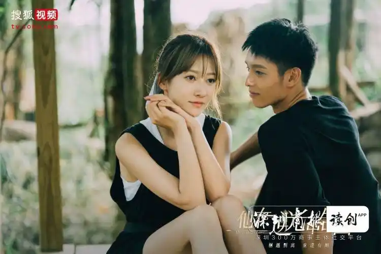 中告白》改编自优质ip——晋江文学网热门top10军旅言情小说《半吟》