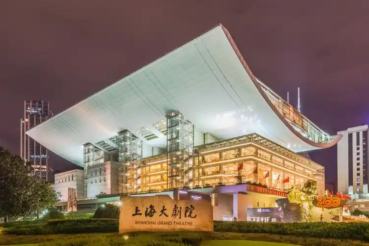 上海大剧院