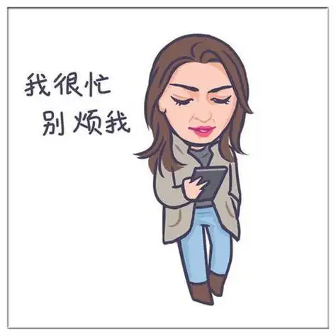 我很芒奶茶我很忙专辑歌曲