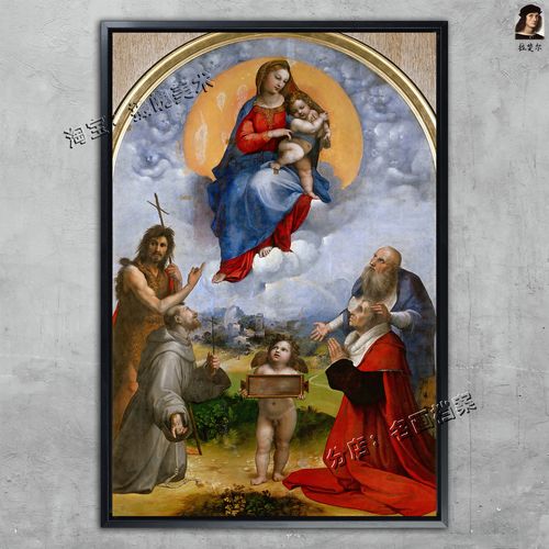 佛利诺的圣母 the madonna of foligno 拉斐尔 壁画 文艺复兴油画