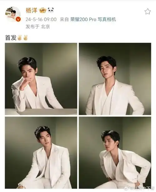 哥哥的颜值还是那么的牛,看到这组大片真的是初恋的感觉又回来了#杨洋