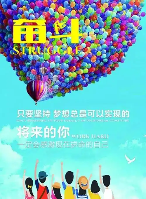 积极向上的句子励志积极阳光正能量的句子