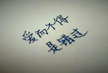 9.    求唯美的语句 关于爱情不要太伤感