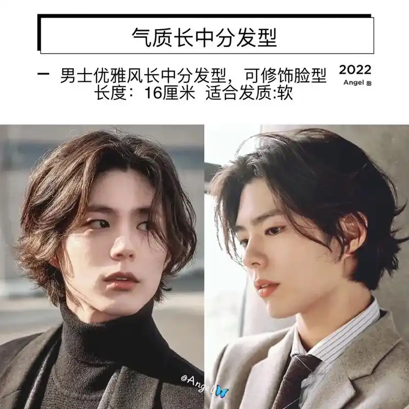 这款发型秒变暖男,可帅可甜,减龄又时尚,留长发的男生是不是蠢蠢欲动