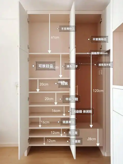 [开箱r]只需要两个步骤就能合理划分鞋柜内部尺寸[氛围感r]女生各种各