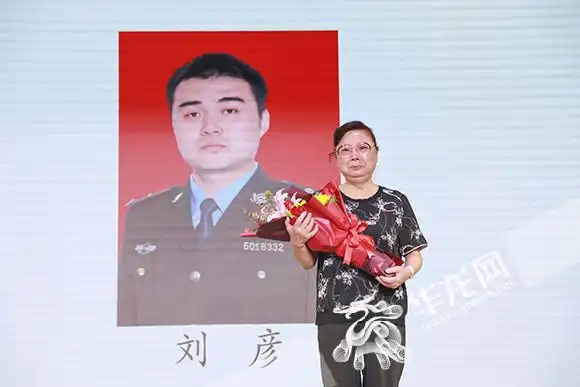 随后,向刘彦的母亲颜进慧颁授《烈士光荣证》.