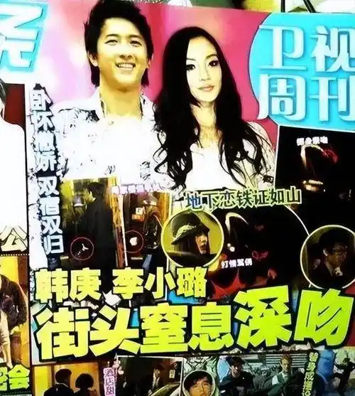 她曾是金马影后,为了爱情分手贾乃亮,如今成到无戏可拍_李小璐_韩庚