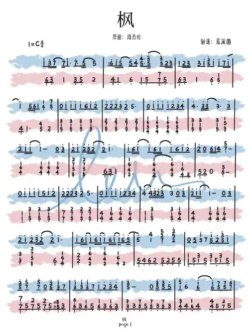 枫周杰伦钢琴谱双手简谱