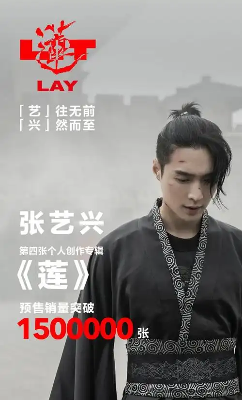 张艺兴四张专辑 ep造型 王牌制作人多种风格演绎音乐千机幻