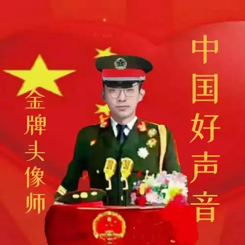 中国好声音2020年头像展示