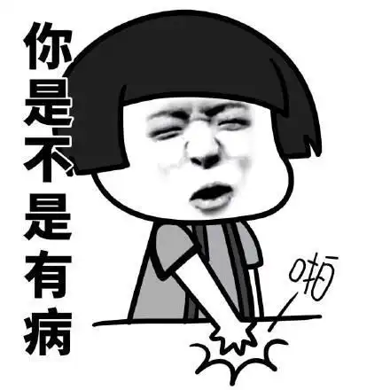 那我可以说,比如你平常喜欢抠完鼻屎再去操作你的京东金融app,突然有