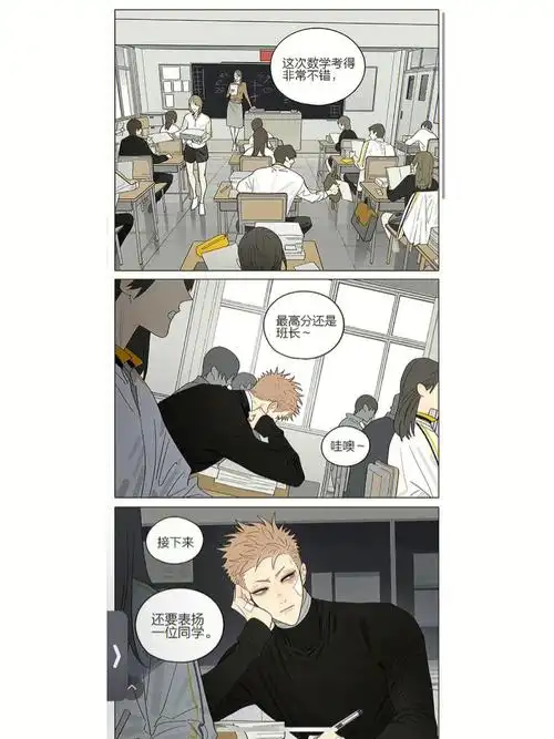 有人收拾你了蛇立