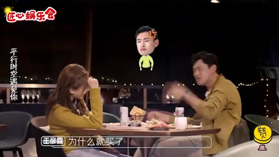 王彦霖听李一桐讲恋爱经历逐渐代入急眼了王彦霖上头名场面