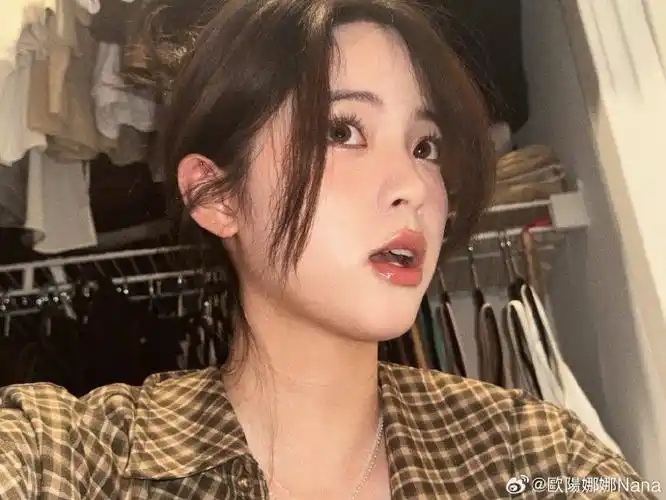 欧阳娜娜怼脸##欧阳娜娜怼脸颜值