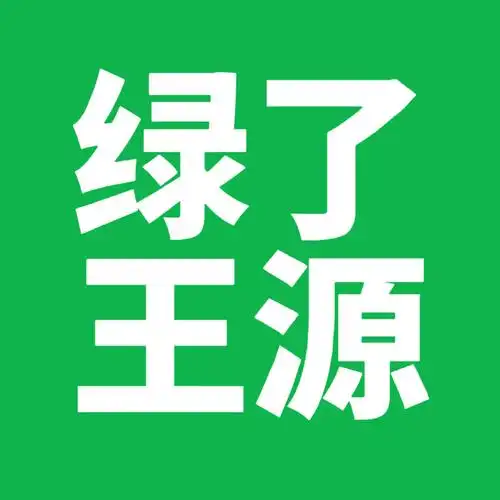 bally全球品牌代言人王源##王源高远追光的日子