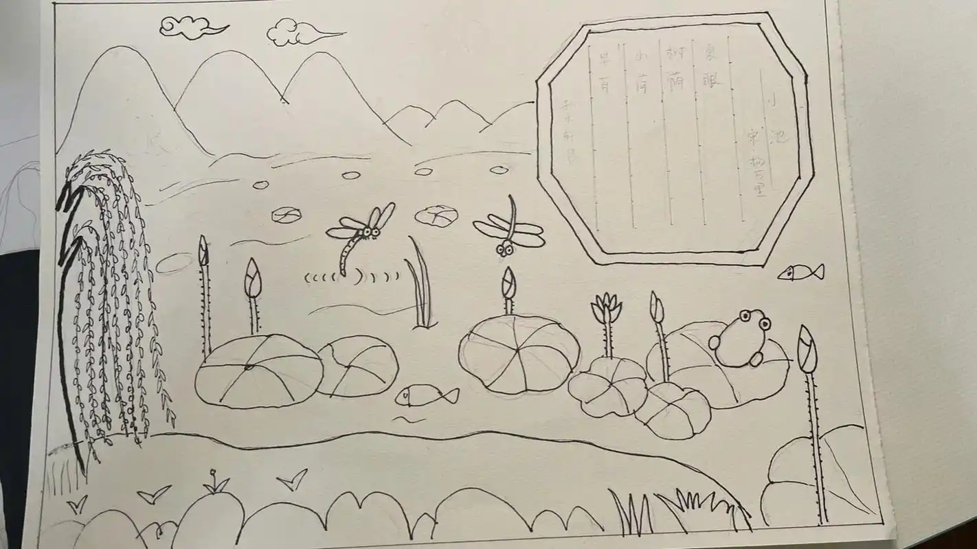 古诗词配画《小池》彩图,线稿,水墨 泉眼无声惜细流, 树阴照水爱晴柔.