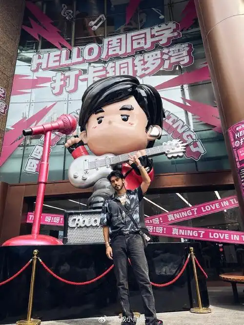 打卡太原周同学!