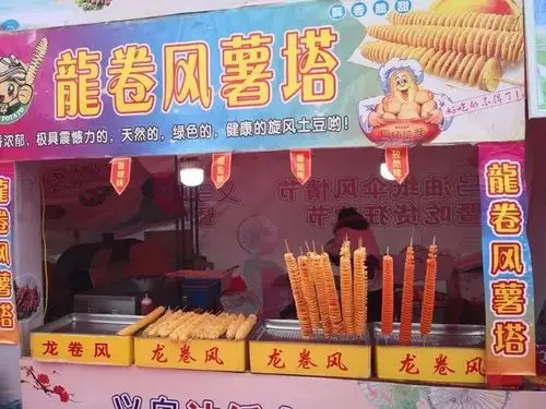 各样的美食摊位,有蜂蜜脆皮小蛋糕,长沙臭豆腐,风干牛肉,龙卷风薯塔