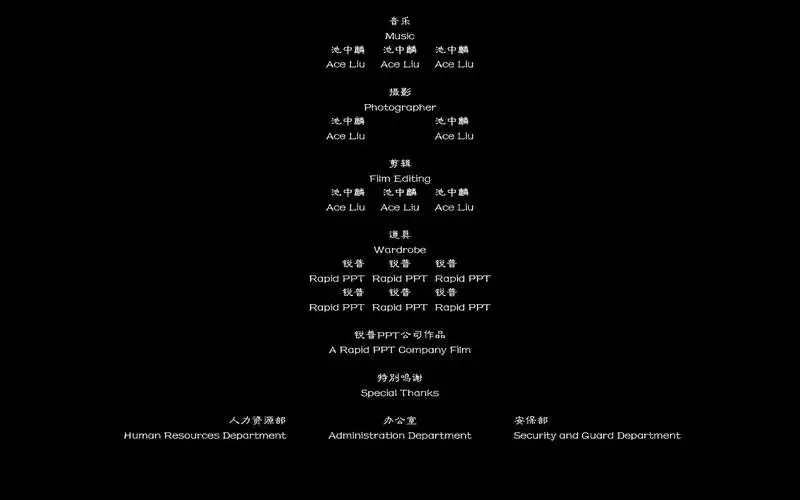 八百演员表(八百演员表 全部)