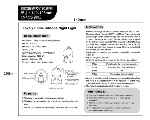 说明书是中英文的:一面中文一面英文