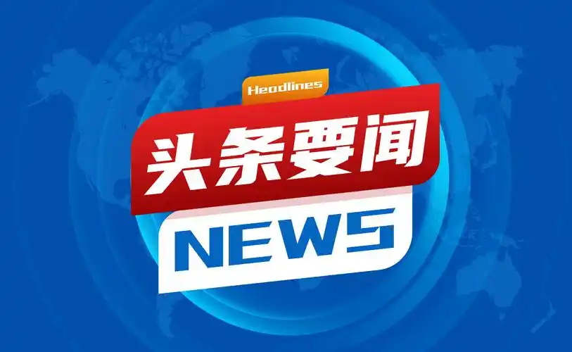 当前位置首页/头条新闻>01/0520232023中国(杭州)食品电商选品博览会