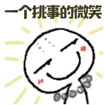 杠精为什么不配拥有母亲原因介绍