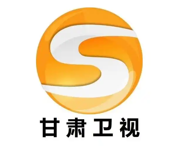 投放甘肃卫视广告价格表2020年甘肃卫视广告报价收费标准