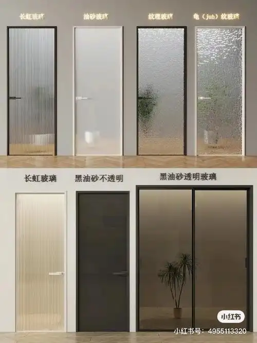 我跟装修公司说浴室要长虹玻璃,他说:"建议用油砂玻璃哦～隐私性更好.