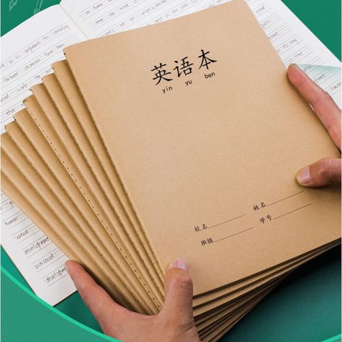 72页大本英语本16k牛皮纸本子中小学生作业本大号加厚英语簿 加厚