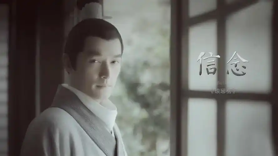 android安卓琅琊榜 梅长苏 胡歌高清手机壁纸免费下载,安心市场-用