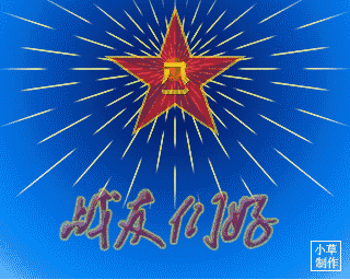 《退伍证》老战友一定要看看