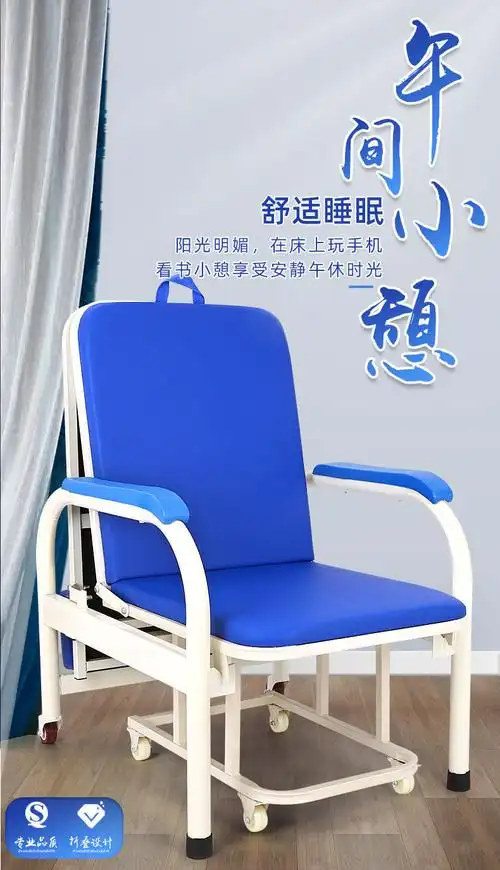折叠床单人医院陪护陪护椅床两用多功能单人便携折叠椅床医院家用午休