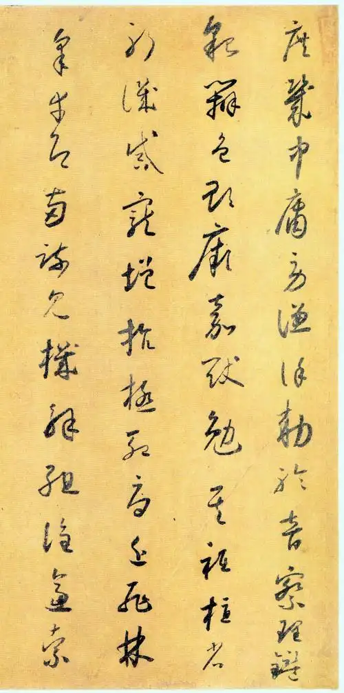 (唐)怀素《小草千字文》卷