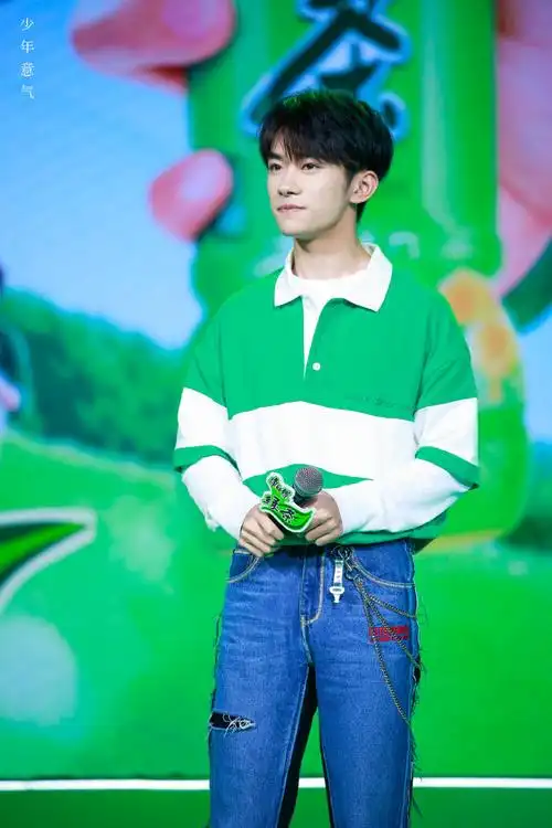 易烊千玺tfboys康师傅绿茶南京见面会高清