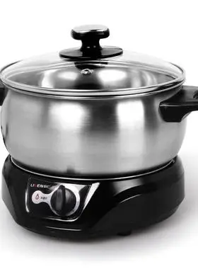 利仁智能多功能小电热锅学生宿舍煮面分体电煮锅电火锅小型加热锅