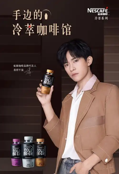 雀巢咖啡冷萃拿铁摩卡美式香浓咖啡饮料瓶装饮品280ml*15瓶箱装 冷萃