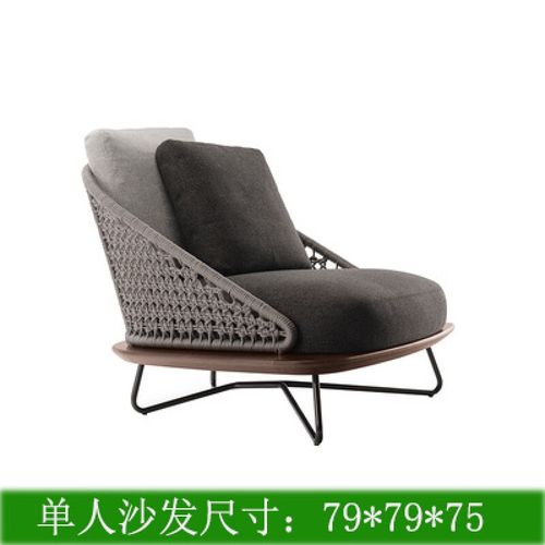 家小优轻奢阳台休闲桌椅沙发可收小户型 户外休闲单人藤编沙发别墅