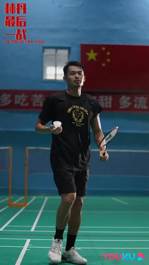 最后一战 》用镜头记录 一代羽坛传奇 背后的汗水, 通过对林丹 个人