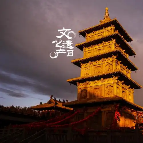 文化遗产日精美图片欣赏插图与插画素材下载加紧收藏